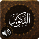 Surah Takwir Audio APK