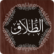 Surah Talaq 圖標