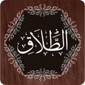 Surah Talaq