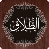 APK Surah Talaq