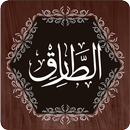 Surah Tariq APK