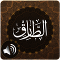 Surah Tariq Audio