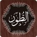 Surah Tur APK