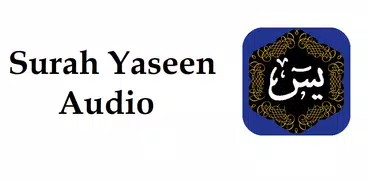 Surah Yaseen Audio