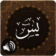 Surah Yaseen Audio APK download