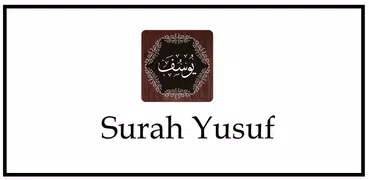 Surah Yusuf