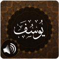 Surah Yusuf Audio