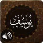 Surah Yusuf Audio icône