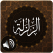 Surah Zalzalah Audio icon