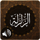 Surah Zalzalah Audio APK