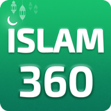 Islam 360 : apprendre l'Islam icône