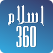 Islam360 (Beta)