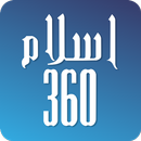 Islam360 (Beta) APK