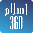 Islam360 (Beta) aplikacja