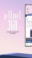 Islam360 (Beta) โปสเตอร์
