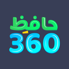 Hafiz360 icon