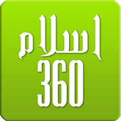 Islam 360 - Prayer Times, Quran , Azan & Qibla v16.0.1 MOD APK (Premium) Unlocked (163 MB)