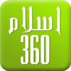 Islam360 ikona