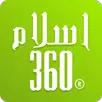Islam360: Quran, Hadith, Qibla APK