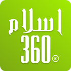 Islam360 आइकन