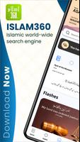 Islam360 ภาพหน้าจอ 1