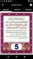 Qurani Duain 스크린샷 3