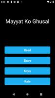 Mayyat ポスター