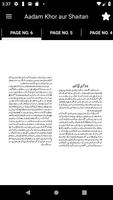 Aadamkhor aur Shaitan 截图 1
