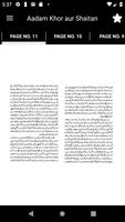 Aadamkhor aur Shaitan 截图 3