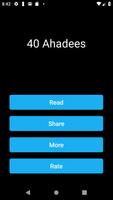40 Ahadees 海報