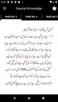 General Knowledge screenshot 1