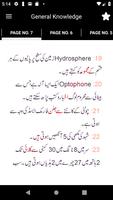 General Knowledge screenshot 2