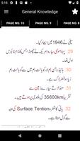 General Knowledge screenshot 3