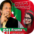 Imran Khan PTI Photo Frame and PTI Banners