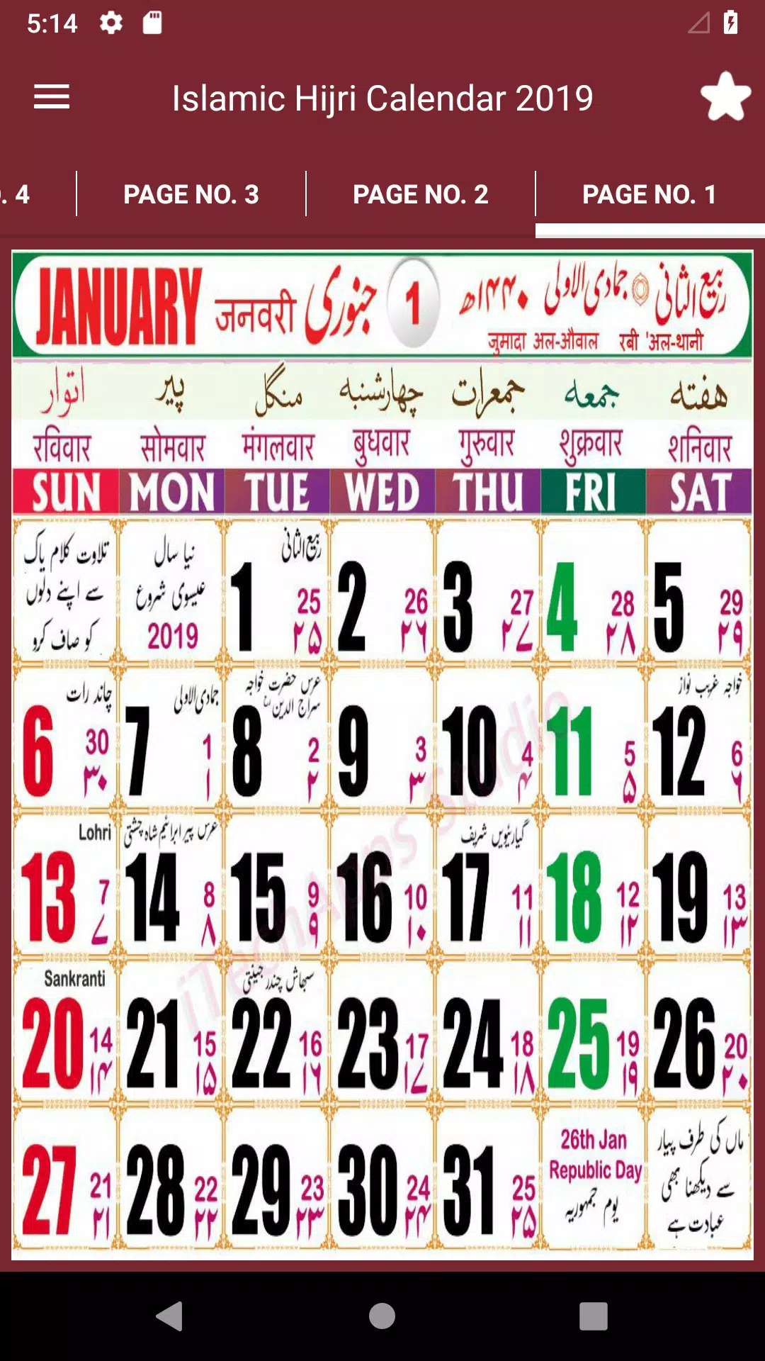 Islamic Calendar 19 Apk For Android Download