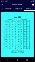 islamic baby names with urdu m スクリーンショット 1