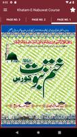 Khatam-e-Nabuwat course স্ক্রিনশট 1