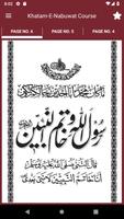 Khatam-e-Nabuwat course স্ক্রিনশট 2