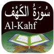 Surah Kahf