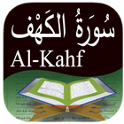 Surah Kahf 아이콘