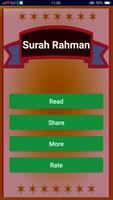 Surah Rahman পোস্টার