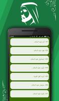 قصص الأنبياء bài đăng