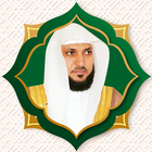 Mahir Al Mueaqly Full MP3 Quran Offline 图标
