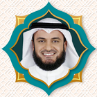 Mishary bin Rashid Alafasy Full MP3 Quran Offline icône