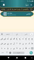 Mishary bin Rashid Alafasy Full MP3 Quran Offline capture d'écran 2