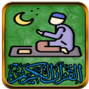 القرآن الكريم قراءه واستماع APK