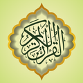 Quran Page full ofline mp3