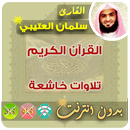 APK Salman Al Utaybi Quran Mp3 Offline