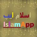 IslamApp