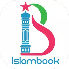 Islambook アプリダウンロード
